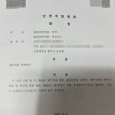 한아름법무사 이미지
