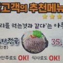 이가냉면곰탕 이미지