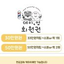 스포팅 | 인형 같은 말티즈 변신✨ 큰알머리 6mm 스포팅컷 후기
