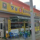 구지청아람쇼핑 - 30473 | 구지청아람쇼핑
