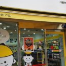 데이롱 카페 구리인창삼보점