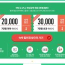 호텔야호(원) 이미지