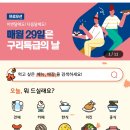 신나는바다