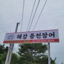 황금로-L 이미지