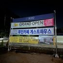 리틀 타이니 하우스 이미지