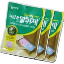 향기3로 이미지