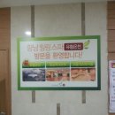 불가마족욕 이미지