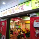 우리동네키즈카페 이미지