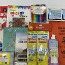 슬기주머니