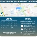 우리안과건강지킴이