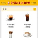 디지털사이니지협동조합