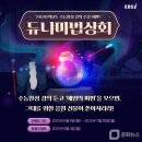 수강상회 이미지