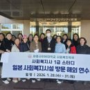 [실천학교]문화로 배우는 생활 일본어 이미지