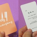 미모미장