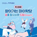 학당1길 이미지