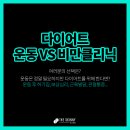 더스키니의원 이미지