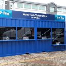 매표소 화장실 이미지