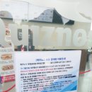 퀴즈노스포항공대점 이미지