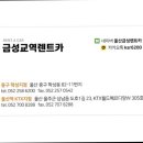 (주)금성교역 이미지