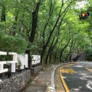 도구머리근린공원 입구 이미지