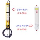 동명리프텍주 이미지