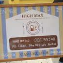 하이맥스 플레이 이미지