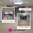 루원시티sk리더스뷰2차아파트경로당 | 루원시티SK리더스뷰2차 입주청소 후기