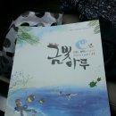 웃음건강체조 이미지