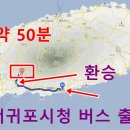 상천리보건진료소 이미지