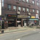 동문장여관 이미지