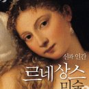 (22강) 오행의 상생 - 관생인 구조 / 사회,문화 활동, 관인상생, 살인상생 / 사회가 문화를 생한다...