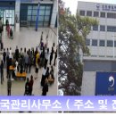 경기행정사합동사무소 이미지