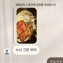 효암고등학교 | No, I wanna stay with no subtle change no lies over me