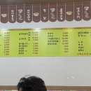 맛없는먹방국시집