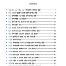 리치쌤과 소리영어 상상영어 | [영어독학 성공] 엠마쌤 왕초보 영어 비밀문서: 성인 영어, 하루 10분으로 인생 역전!