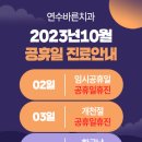 연수바른치과의원 이미지