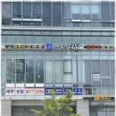화성노무사 노무법인 다담 경기지사 서비스 사용 후기