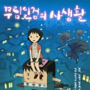 영분식자판기