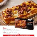 별별라면카페 이미지