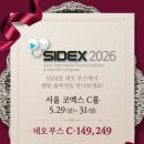 네오디지털솔루션