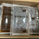 지산한의원 | [공지] 홍성 지산한의원 방문 후기｜임신 준비, 꼼꼼한 상담이 가장 인상 깊었던 곳