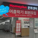 홈 스케치 (기초) 이미지