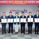청풍건설(주) 이미지