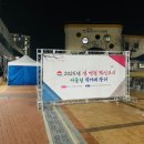 옥이네장터 이미지