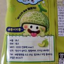 [과자] 농심 메론킥 맛 후기