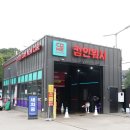 안성셀프오일뱅크 이미지