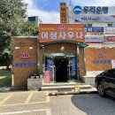 광명목욕탕 이미지