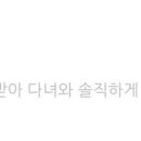 블랑;헤어살롱 이미지