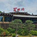 양평서종맛집/ 서종ic 유래가/ 우대갈비, 짚불 삼겹살 쌈밥 전문점
