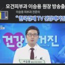 한국와우메디컬 이미지